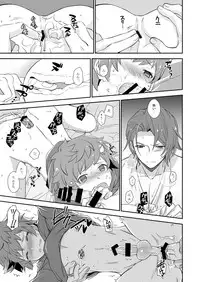 [Ura Urethan (Kanpachi)] Danchou, Kyuuen Yoroshiku! (Granblue Fantasy) [Digital]