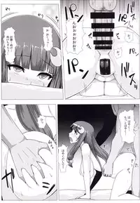 [Ishimura-ya (Ishimura)] Shiri Pache Pache (Touhou Project) [Digital]