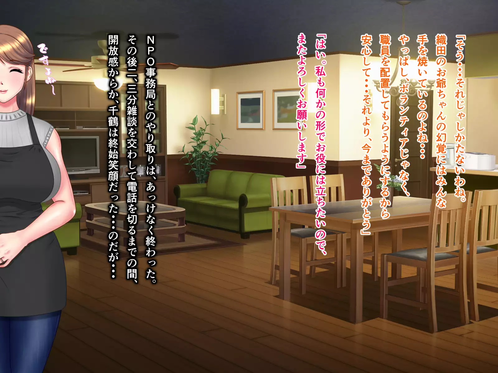 Kame no ongaeshi sōshūhen