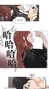 [The Jinshan] Sadistic Beauty Ch.1-18 [Chinese] [17汉化]