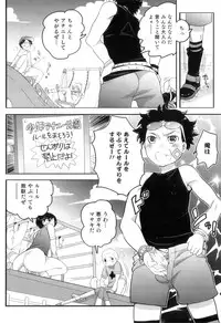 [Anthology] Otokonoko Heaven Vol. 09