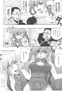 [Anthology] Toukiryoujoku Vol.16