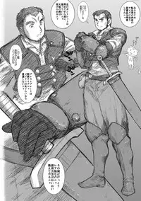 [Kuroinu Juu] Heaven's Dungeon Ch.1-4 Zenpen