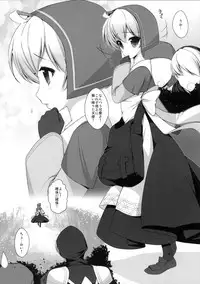 (C81) [C://A.D.D/ (Kiriyama Machi)] Ramza 99-sai (Final Fantasy Tactics)