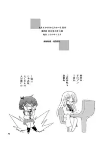 [Funanori House (Suihei Kiki)] Mika's Harassment Doujinshi Omnibus 1 (Mika ni Harassment) [Digital]