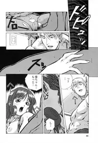 [Amano Youki] Happy Birthday