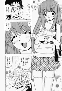 [Kuroiwa Yoshihiro] Happy Yumeclub