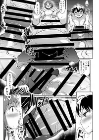 [Rosetta Stone (Teterun)] Tamatsuki Futa ga Yarareru Hon 3 [Digital]