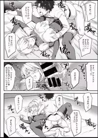 (C94) [STANKY (yozo)] Kishiou no Kimochi Ii Ana (Fate/Grand Order)