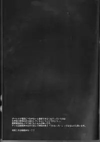 (C83) [Strawberry and Tea (Sagami Rin)] Koisuru Allen wa Setsunakute Kanda o Omouto Sugu xxx (D.Gray-man)