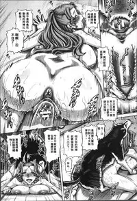 [TYPE.90] Jyuai Kantsu [Chinese]