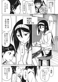 Namaiki! 2017-10 [Digital]