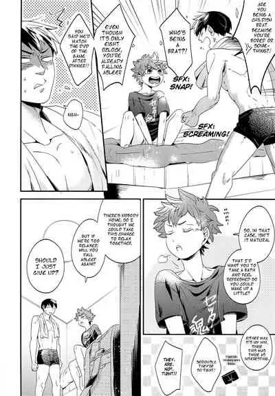 Zenbu Marugoto Ore no Mono | You're All Mine