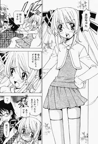 [Kuroiwa Yoshihiro] Happy Yumeclub