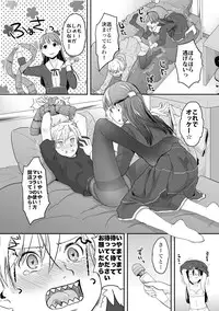 [Hidari Kagetora] Ore ga Nyotaika Shitara Kanojo ga Do-S ni natta Ken ni Tsuite 2