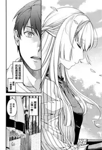 [Hiyoshi Hana] Amadeus (COMIC ExE 06) [Chinese] [無邪気漢化組]