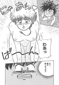 [Nogi Makoto] Kitty Angel