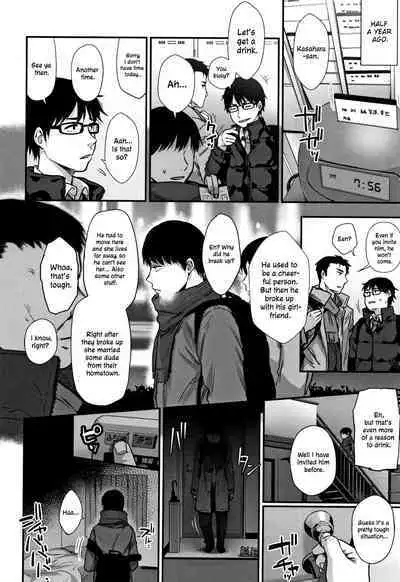 Tokikoe Zenpen | Transcendence, The Beginning