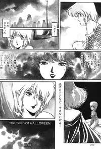 [Aran Rei] Sayonara mikan