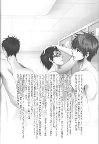 (Shadow Trickster 3) [ITADAKI CAT (Nekota Kojirow)] Bessatsu Touou-Karada Kara Dakara (Kuroko no Basuke)