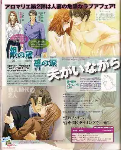 Cool-B Vol.24 2009-03