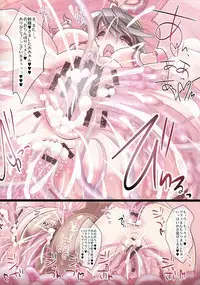 (C86) [sa_ku] KanColle ～KanMusu, Shokushu Naedoko Hen～ (Kantai Collection -KanColle-)