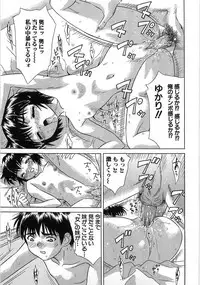 [Anthology] The Lolita