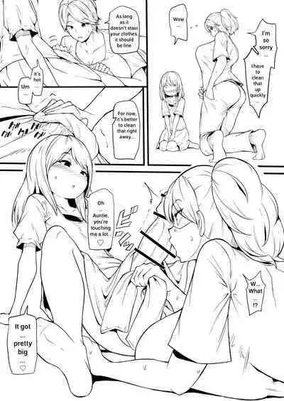 Musume no Tomodachi | My Daughter's Friend