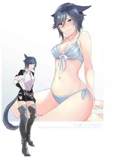 [Unidentified Flying Baumkuchen (Nanase Kokono)] Fondant au Chocolat 3 (Final Fantasy XIV) [Digital]