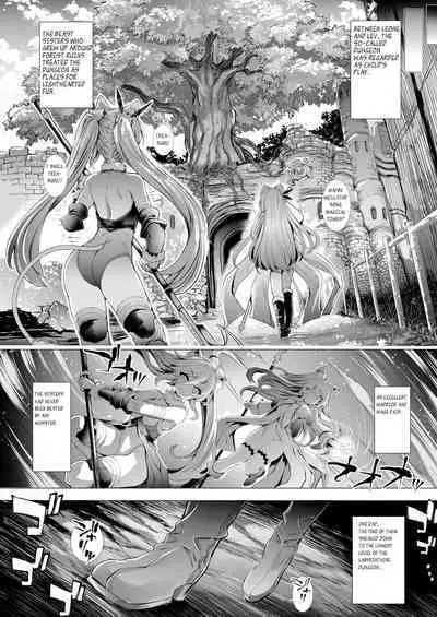 [Type-3 (Aoiro 3-gou)] Leone-chan ga Shokushu Dungeon o Kouryaku suru Hon | Leone-chan Conquers A Tentacle Dungeon (Sennen Sensou Aigis) [English] [Digital]