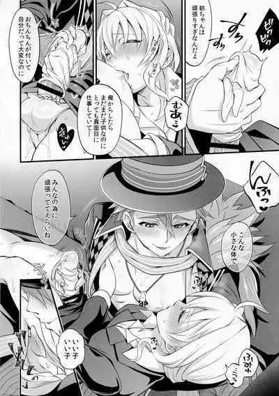 (Futaket 14.5) [Temparing (Tokimachi Eisei)] Watashi no Ochinchin ga Amaeta Gatterun desu! (IDOLiSH7)