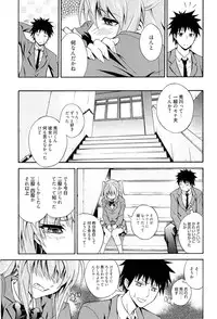 [Aoki Kanji] Dakishime Nasai!