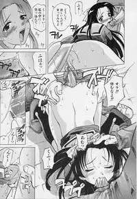 [Takaoka Motofumi] Playstyle