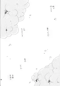 [KuruGuru DNA (Hoshiai Hilo)] Inazuma Rock Dome (Digimon Frontier)