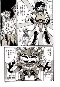 [Irotsuki Sakari] Kanjiru Kagai Jugyou