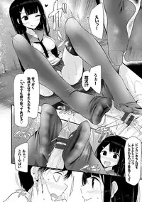 [Oouso] Ashiasobi [Digital]