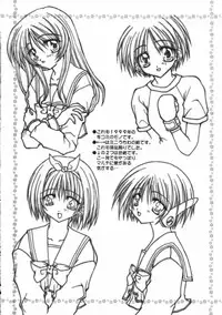 (C60) [PINK (Araiguma)] Caramel Pink (ToHeart)