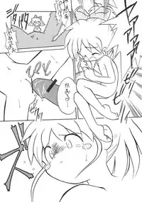 (CR26) [Sansuisha, Yakouyousei (Yonemaru, Appendix)] Tanoshii Koto Sagashite (Super Doll Licca-chan, Fushigi Mahou Fun Fun Pharmacy)