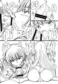 (C77) [YARUMANDO (Odoten)] Mishima Akane no Yuuutsu (Kämpfer)