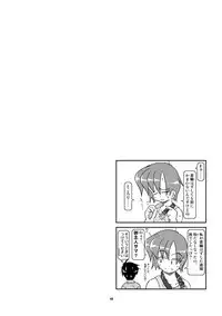 [Mumeigei] Kubiwa Diary Omnibus