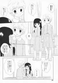 [Anthology] PetaFeti. 2