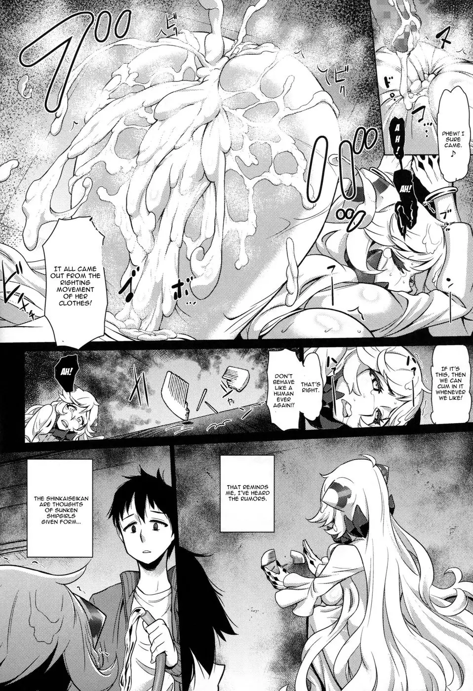 Toraware no Chuukanseiki ni Sasagu Banka