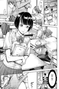 [Okayusan] School Caste Ch. 1 | 学校种姓 章一 (COMIC Anthurium 028 2015-08) [Chinese] [st.]