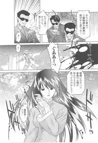 [Anthology] Toukiryoujoku Vol.16