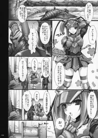[Udon-ya] Monhan no Erohon G1 1→5 Soushuuhen (Monster Hunter) (Jap - Hi-Res)