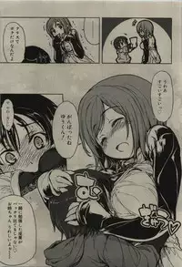 Comic RiN [2010-01] Vol.61