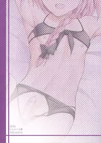 (Futaket 13) [Jisyakunyudo (Hayuta)] Kikan Gentei France Otokonoko Pickup (Fate Grand Order) [English] [mysterymeat3]