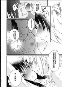 (C90) [Fukuya (Tama II)] Majuu Madoka wa Kyuusai Suru. (Puella Magi Madoka Magica) [Chinese] [吼姆喵个人汉化]