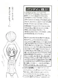 (CR27) [Usagi Youjinbou (Mercy Rabbit)] Bandaikko (Digimon Adventure, Ojamajo Doremi)