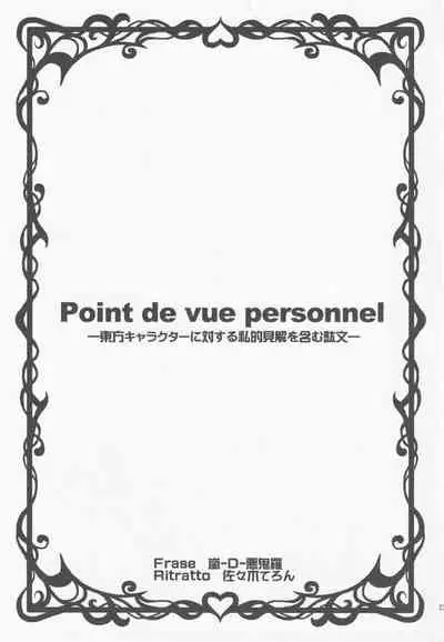 (Reitaisai 13) [Madou Shiryoushitsu (Arashi-D-Akira, Sasaki Teron, emina)] Triple Ejaculation -Sangatsuseieki- (Touhou Project)